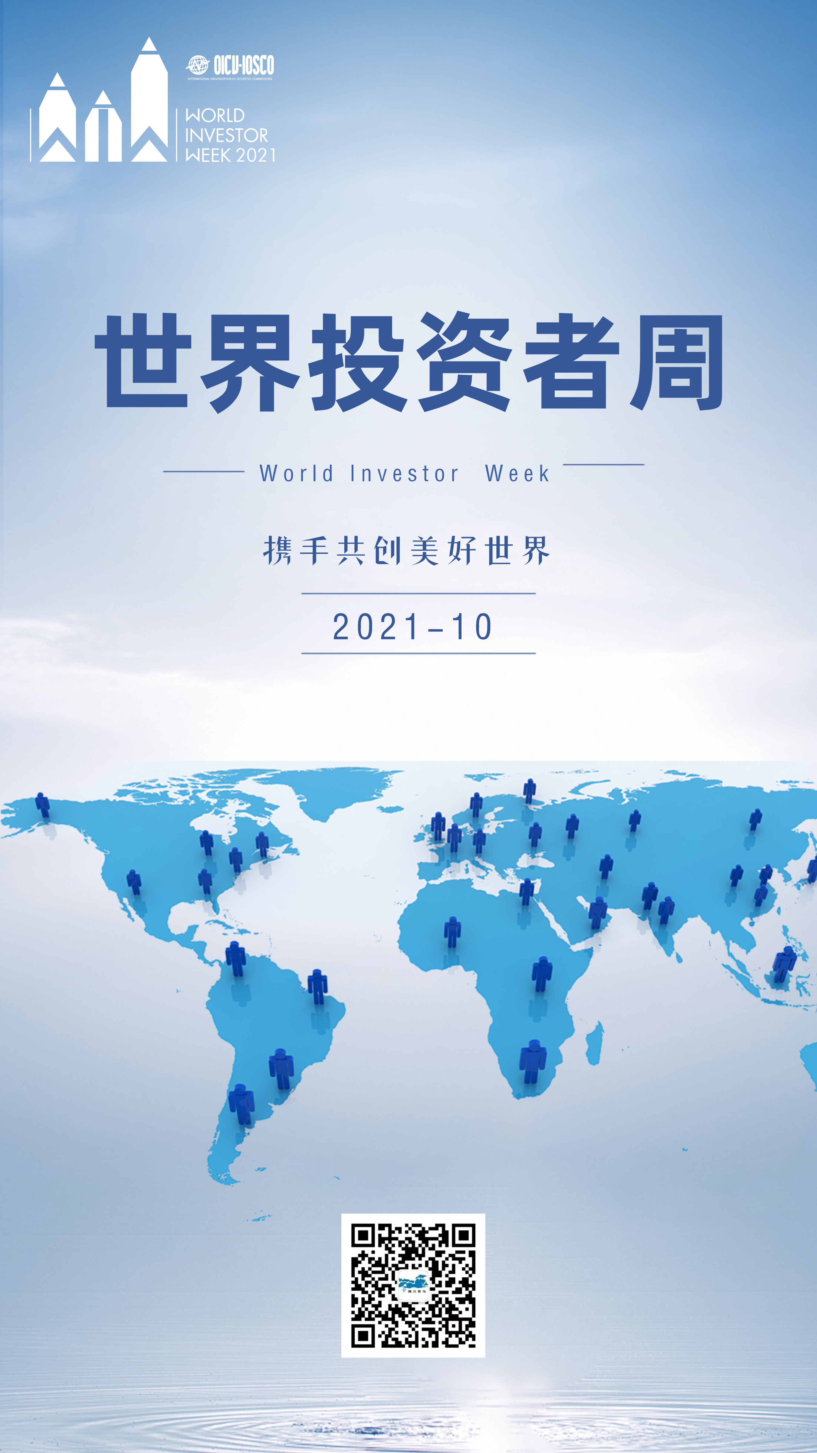 董事會成員