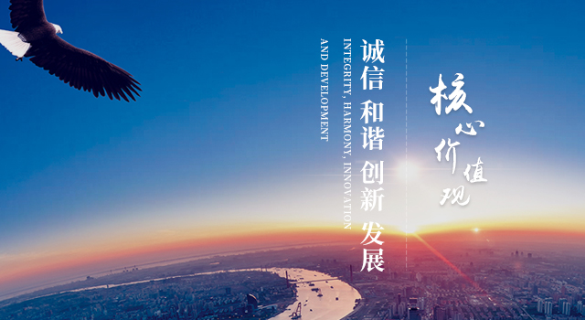 價值觀